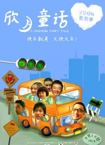 一级欧美日韩